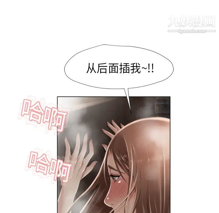 湿乐园第8话