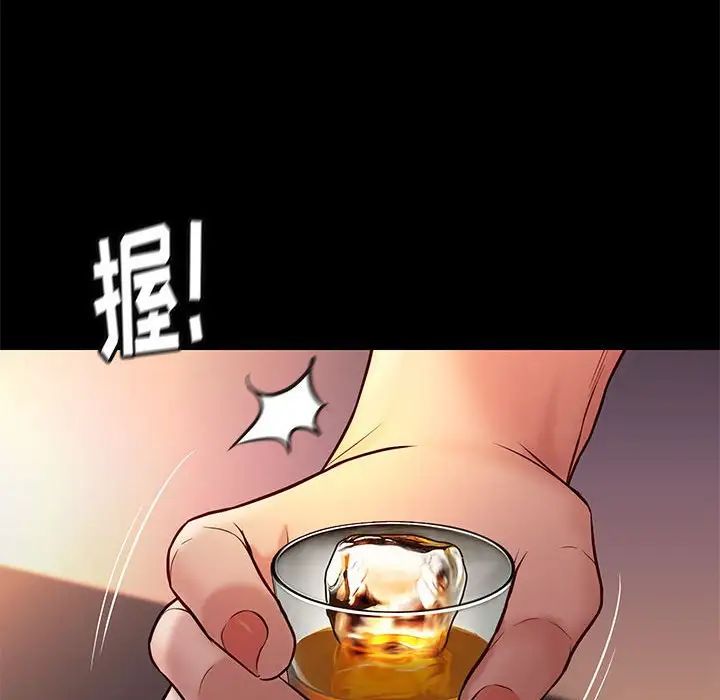 邂逅第42话-最终话