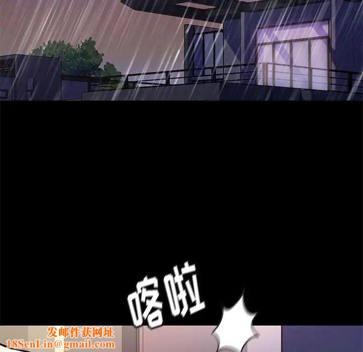 邂逅第42话-最终话