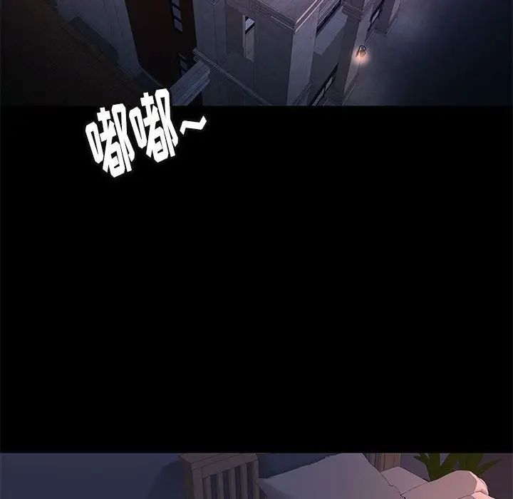 邂逅第42话-最终话