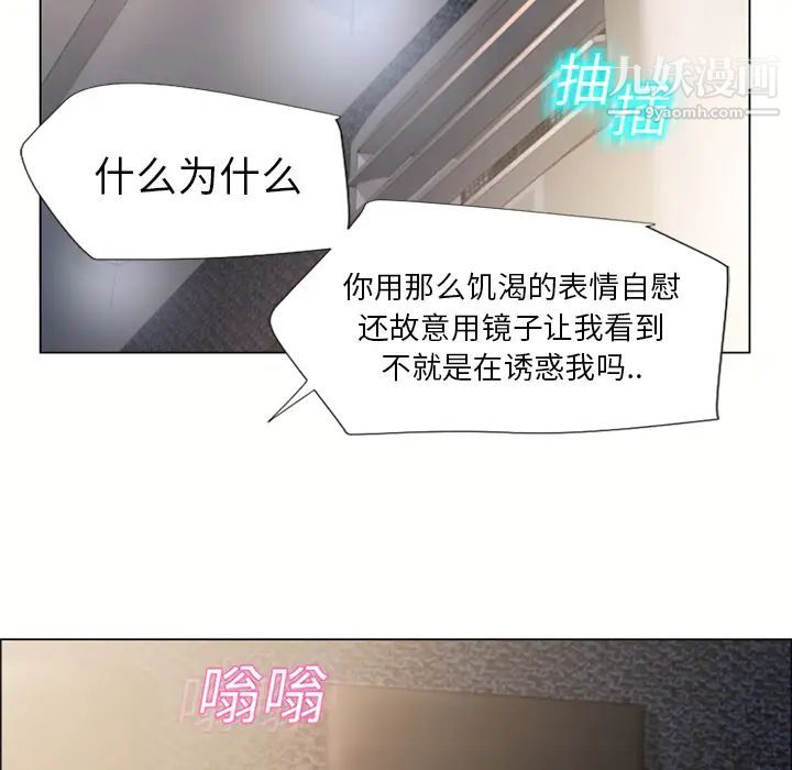 湿乐园第13话