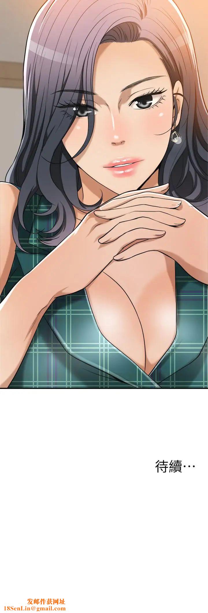 抑欲人妻第11话-晚一步发现老公的来电