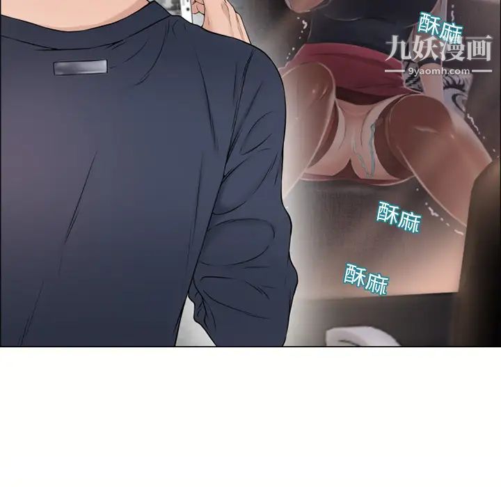 湿乐园第13话