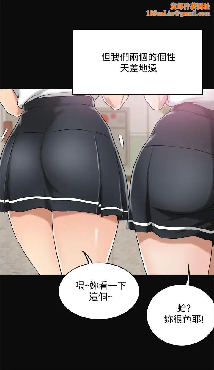 抑欲人妻第12话-另一个狐狸精