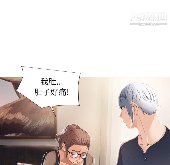 湿乐园第13话