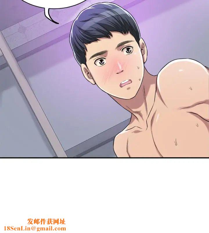 抑欲人妻第17话-射在我嘴里吧