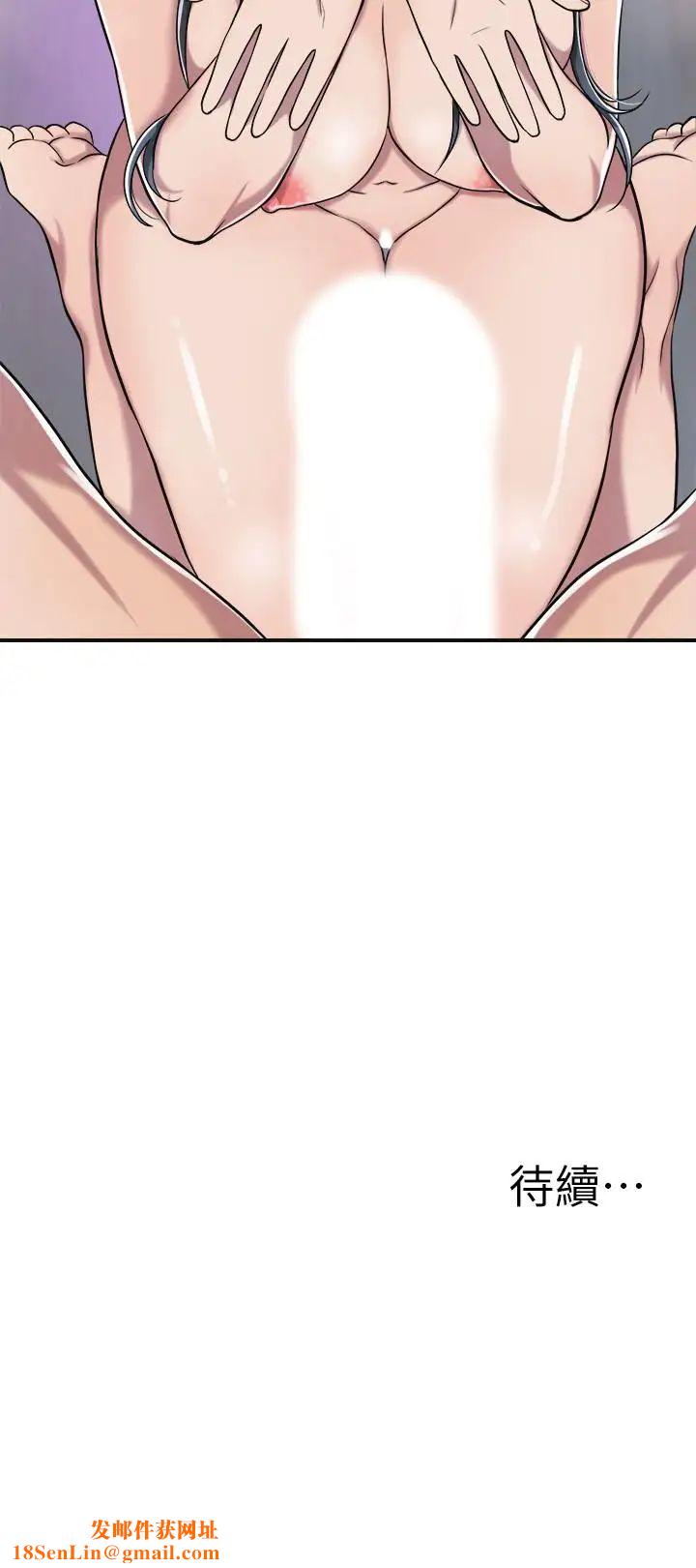 抑欲人妻第17话-射在我嘴里吧