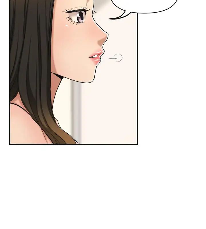 抑欲人妻第18话-挑拨离间