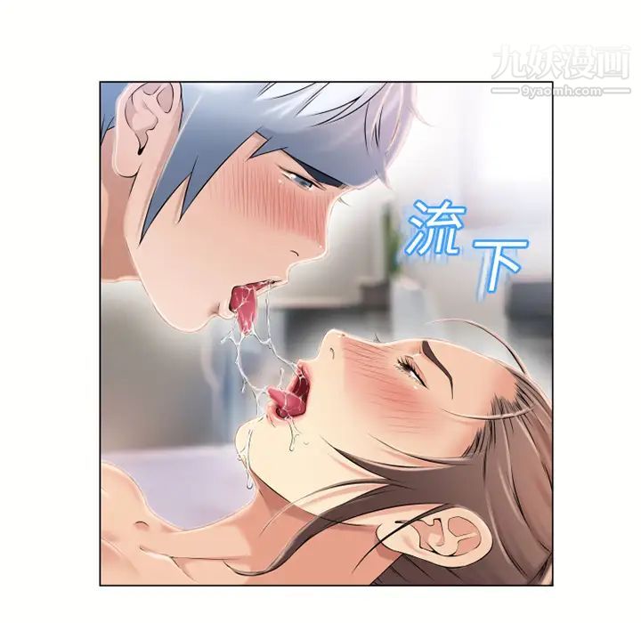 湿乐园第20话