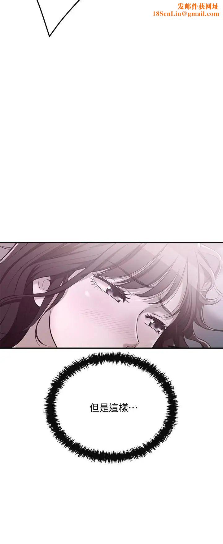 抑欲人妻第22话-不能没有泰胜