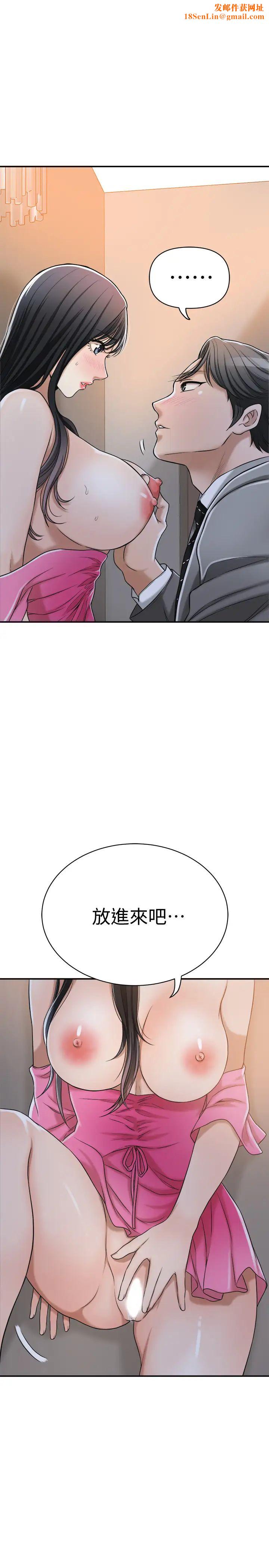 抑欲人妻第23话-疯狂抽插筱妍的诱人胴体