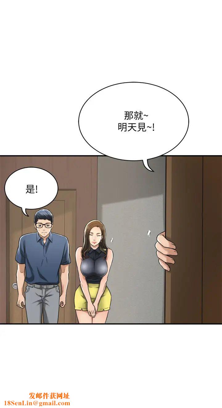 抑欲人妻第23话-疯狂抽插筱妍的诱人胴体