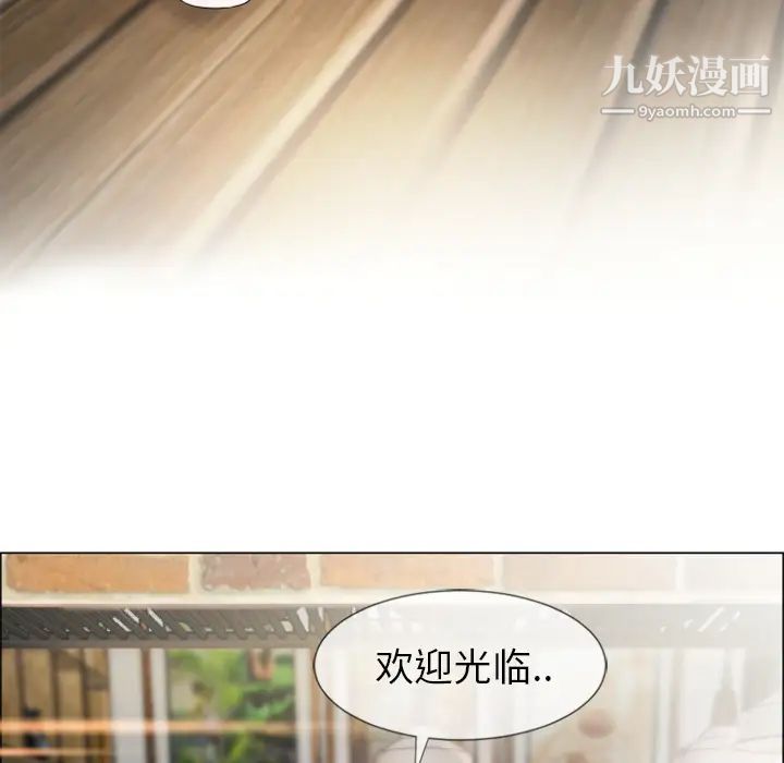 湿乐园第22话