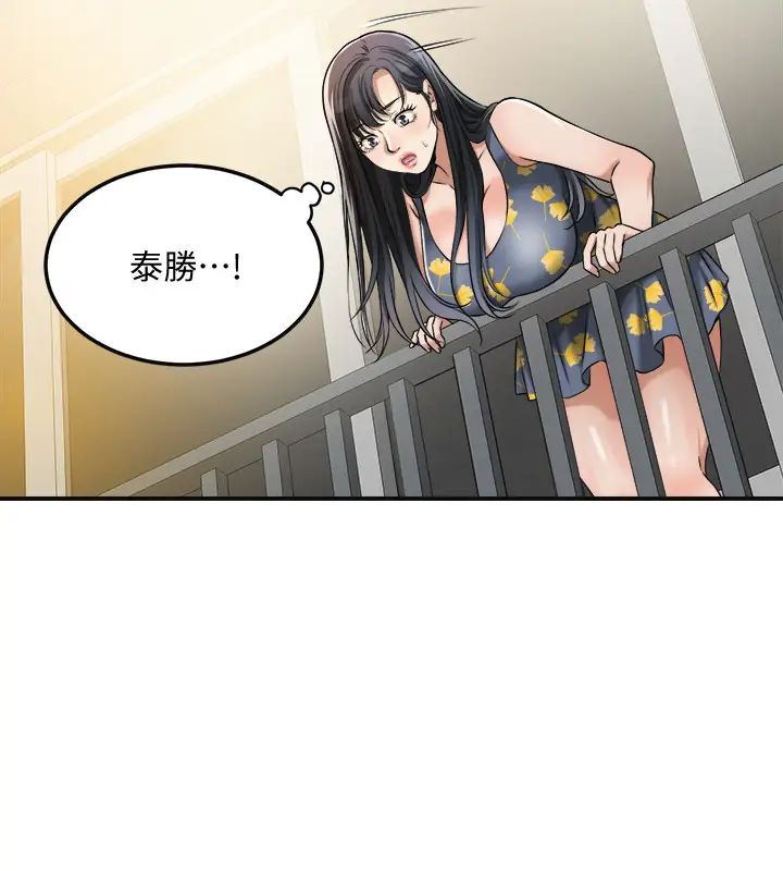 抑欲人妻第25话-羁绊至深的两人