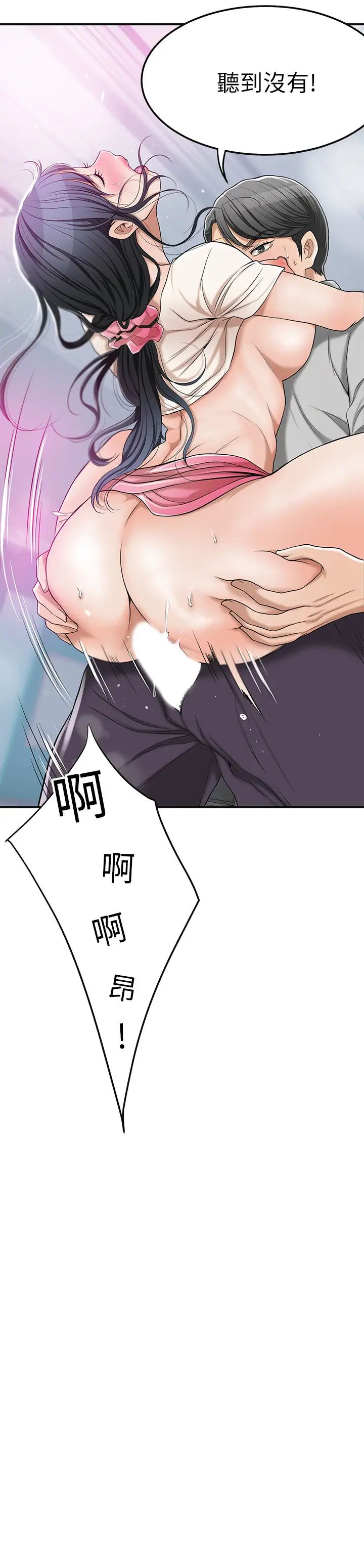 抑欲人妻第28话-被欲望蒙蔽的两个女人