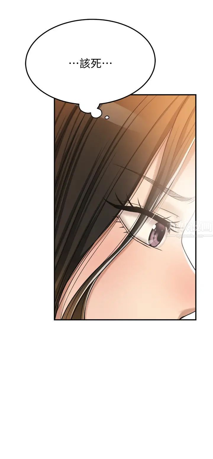 抑欲人妻第28话-被欲望蒙蔽的两个女人