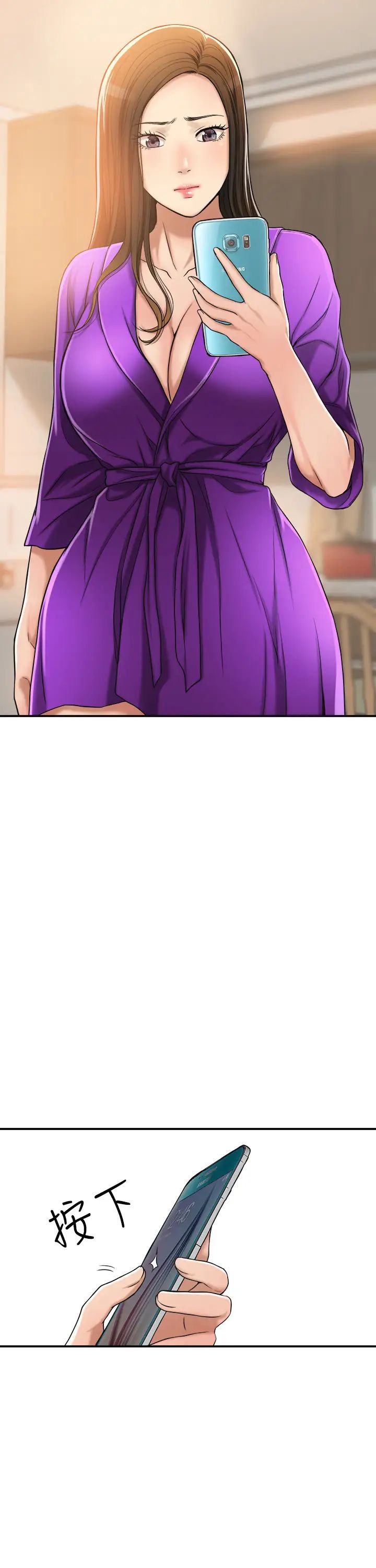 抑欲人妻第28话-被欲望蒙蔽的两个女人