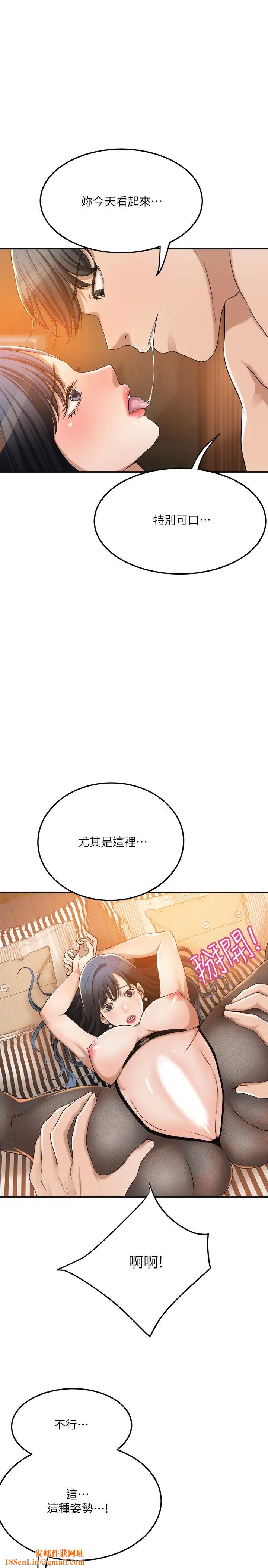 抑欲人妻第37话-穿上战斗服的性感筱妍