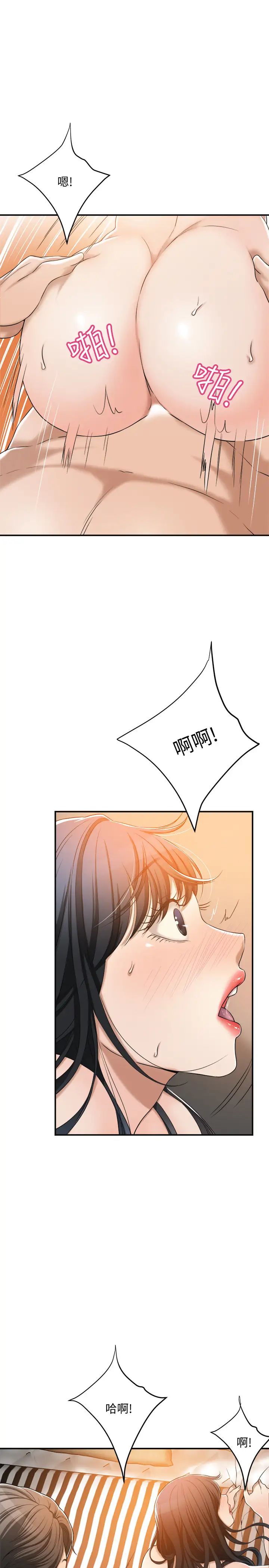 抑欲人妻第38话-准备跟俊浩告状的妤玟