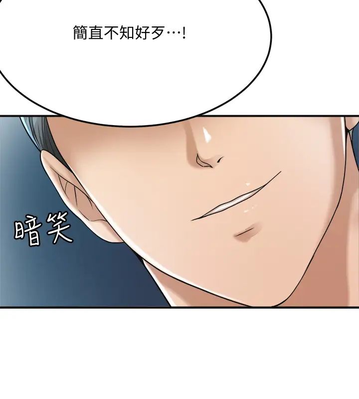 抑欲人妻第40话-决定离家出走的筱妍