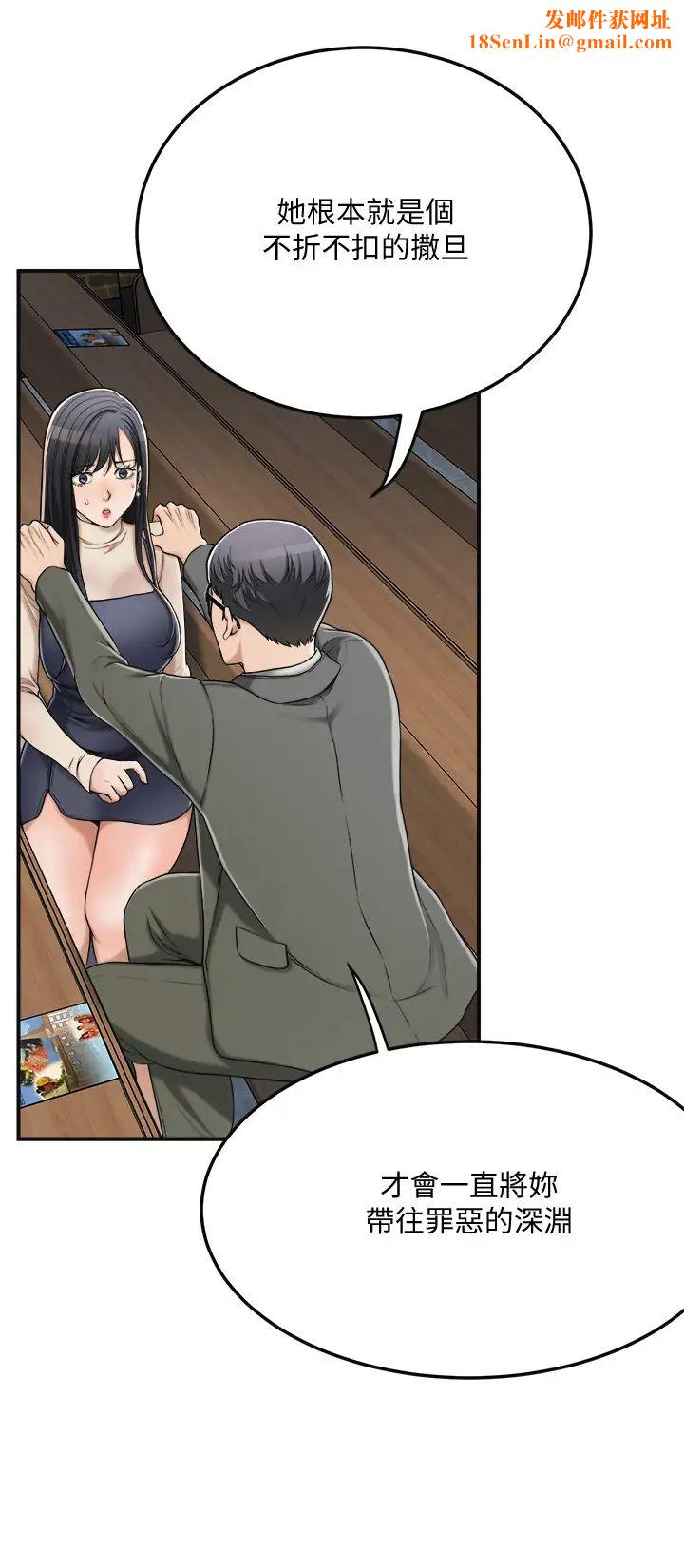 抑欲人妻第40话-决定离家出走的筱妍