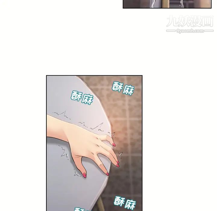 湿乐园第31话