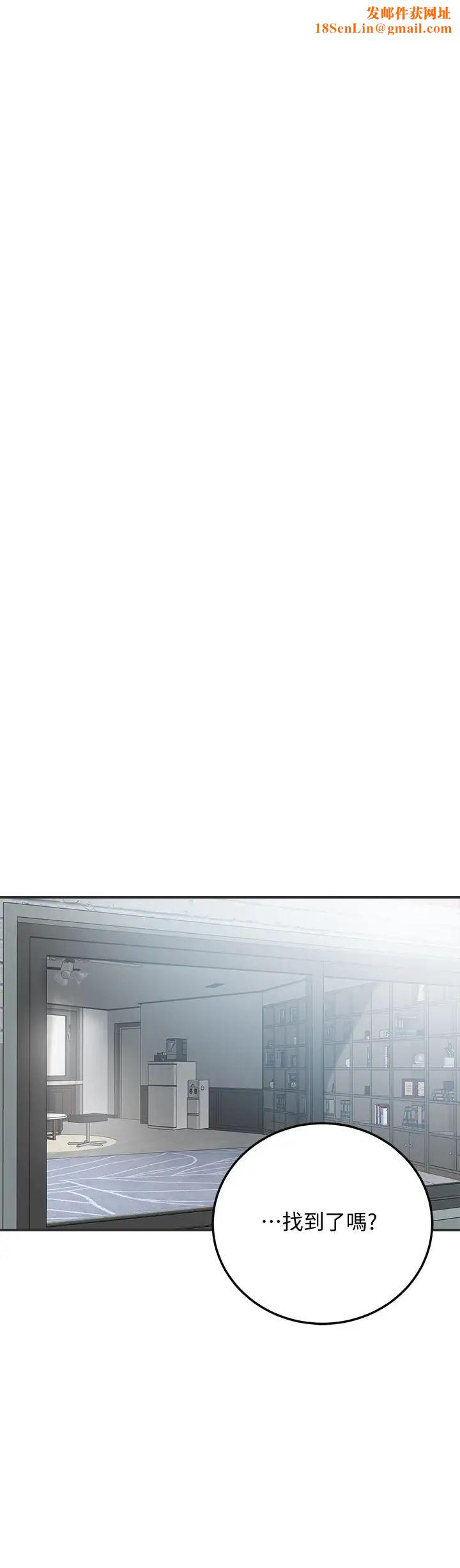 抑欲人妻第43话-裸体围裙的惊喜晚餐