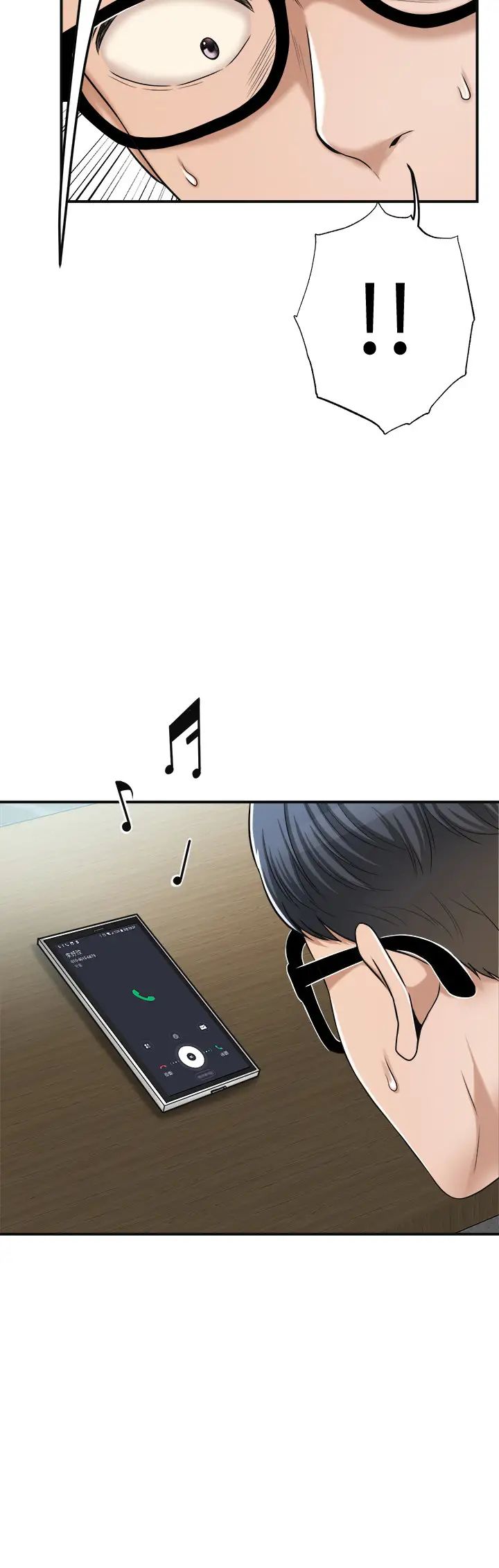 抑欲人妻第45话-只差临门一脚的报復计画