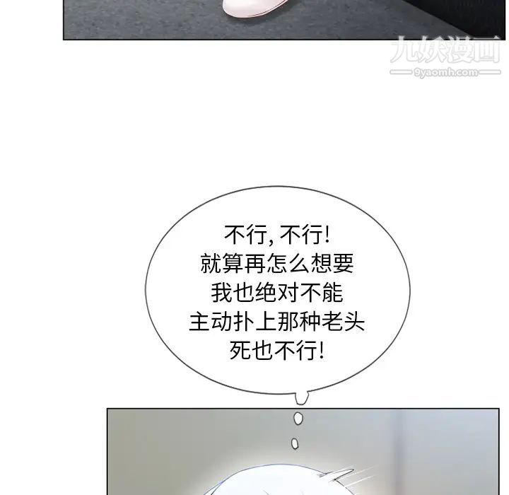 湿乐园第35话