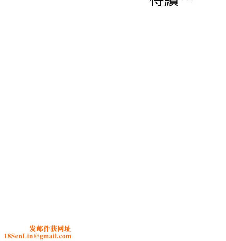 抑欲人妻第47话-五年前意外死亡的真相