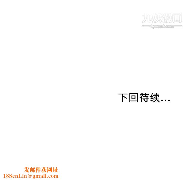 湿乐园第35话