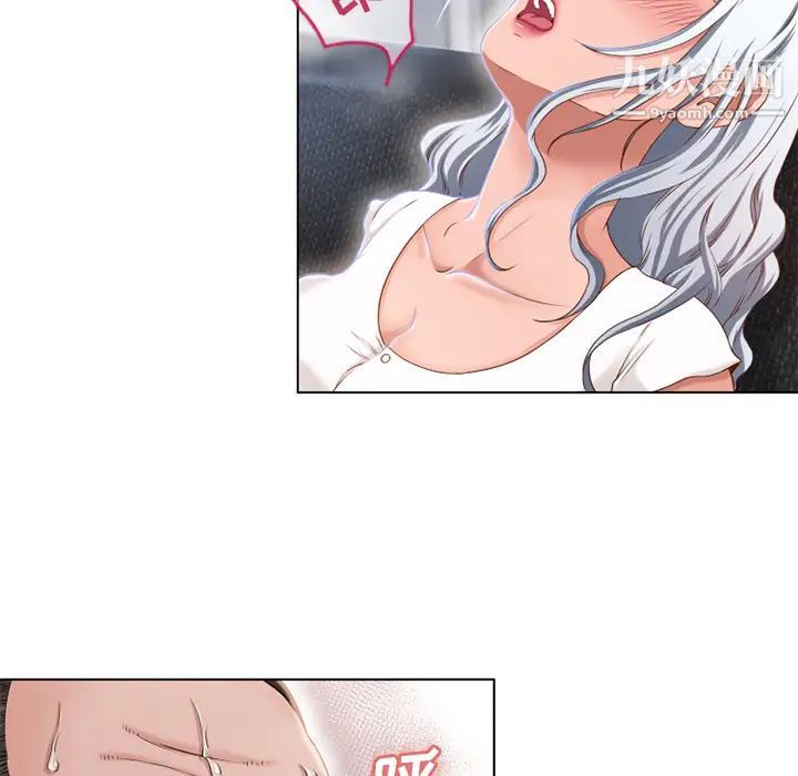 湿乐园第36话