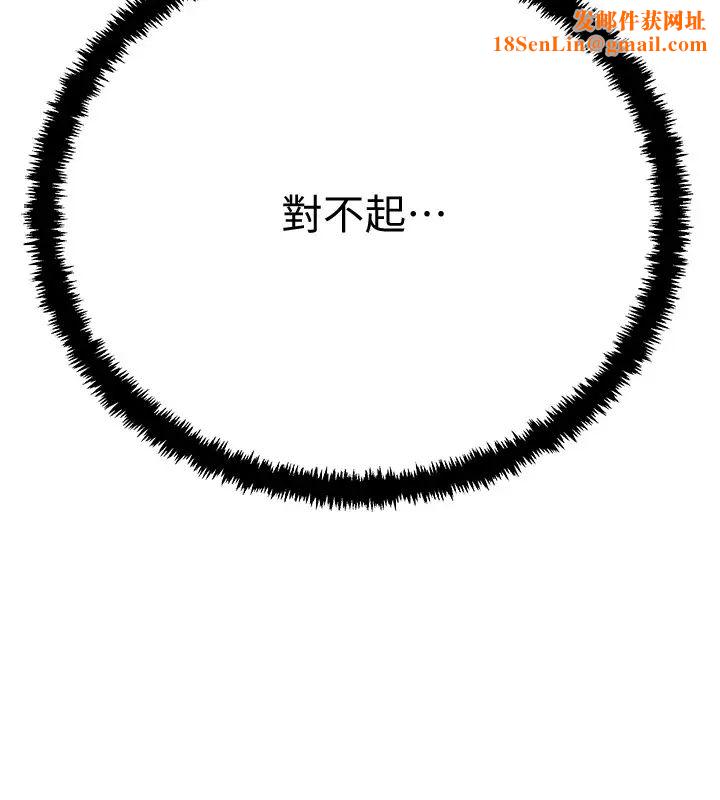 抑欲人妻第49话-泰胜,这里装着所有秘密