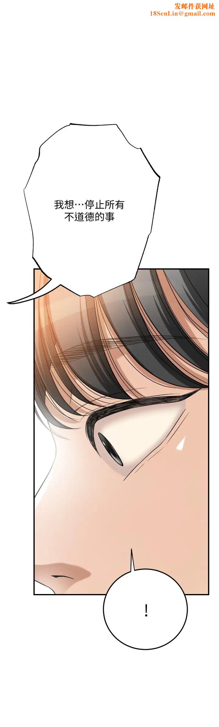 抑欲人妻最终话-吹拂而来的新章节