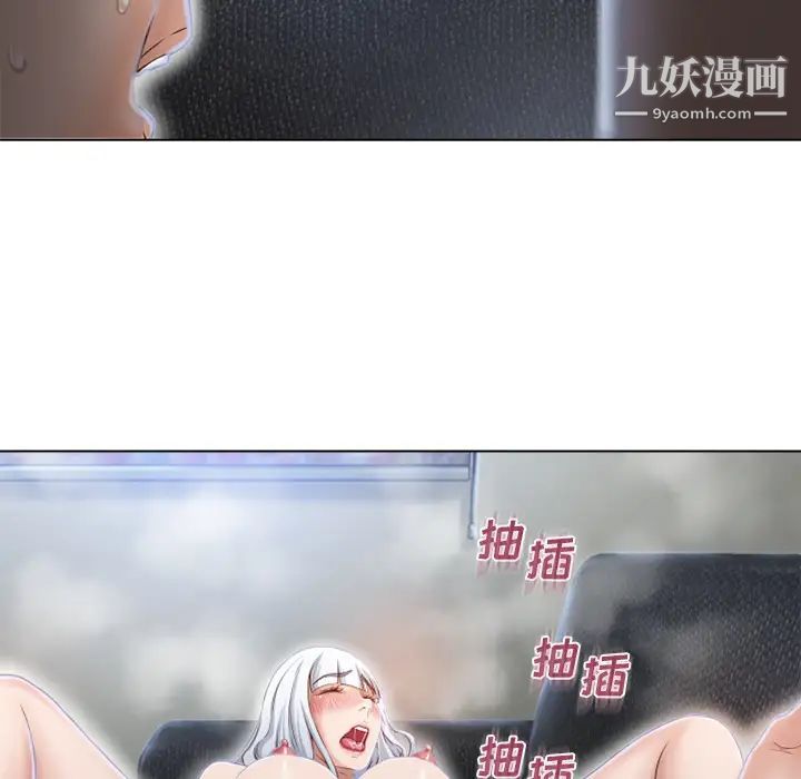 湿乐园第37话