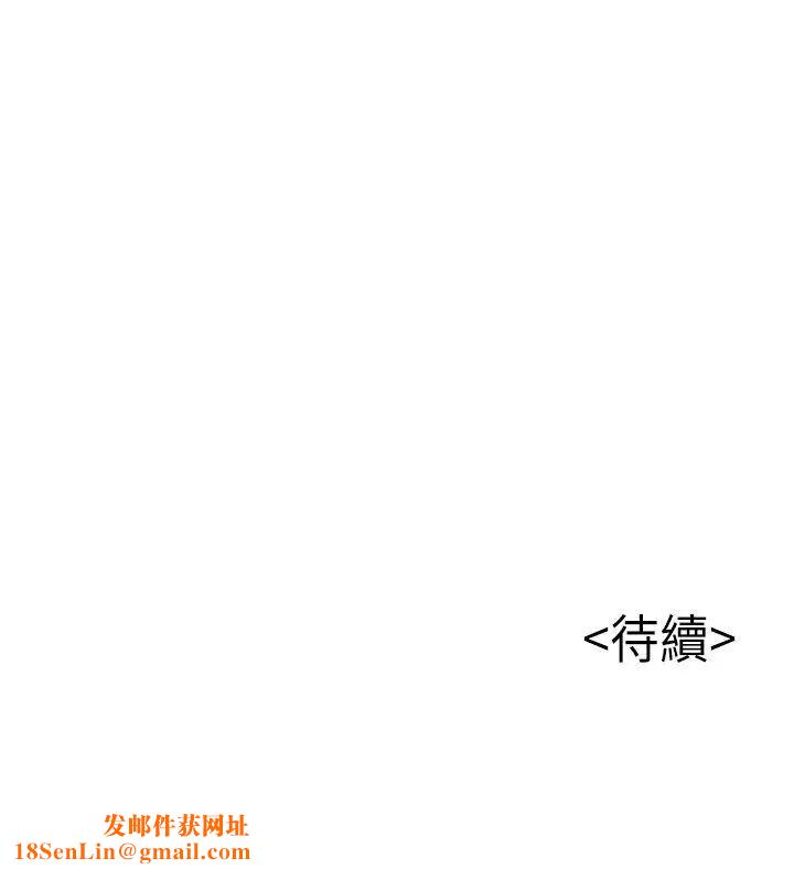 弱点第5话-诗恩被凌辱