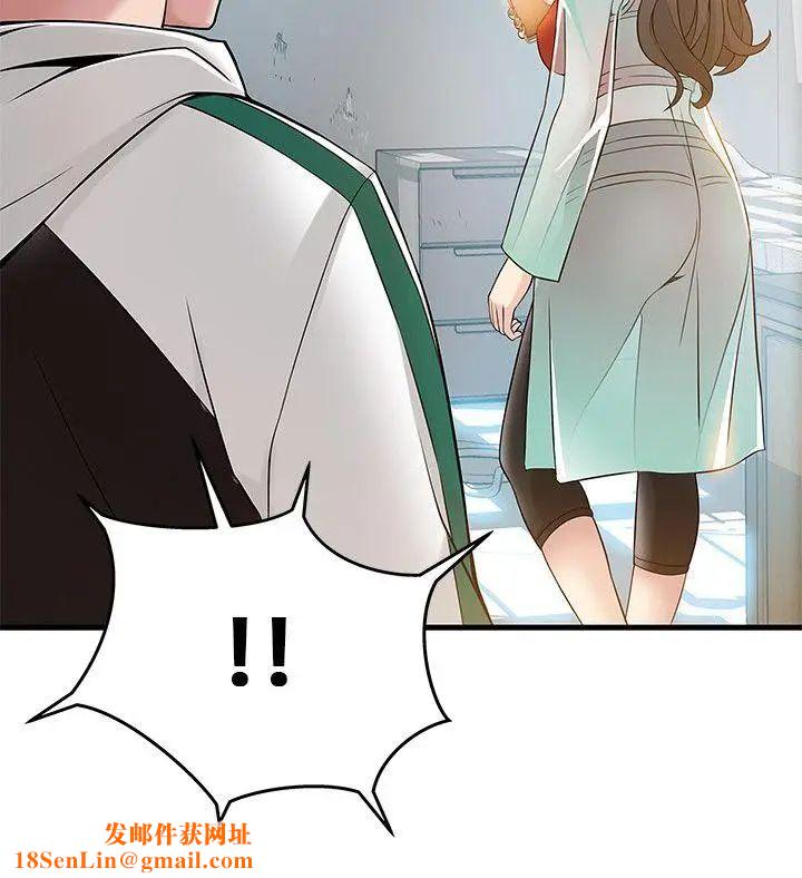 弱点第6话-又找上门的美英组长