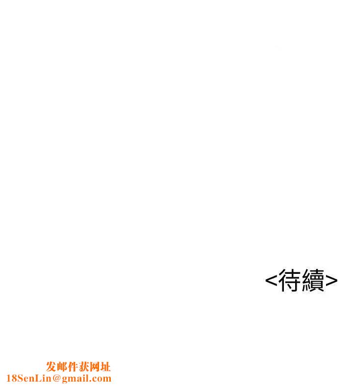 弱点第10话-上有诗恩，下有美英组长…