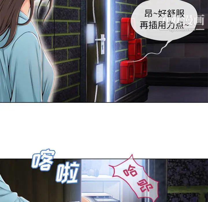 湿乐园第42话