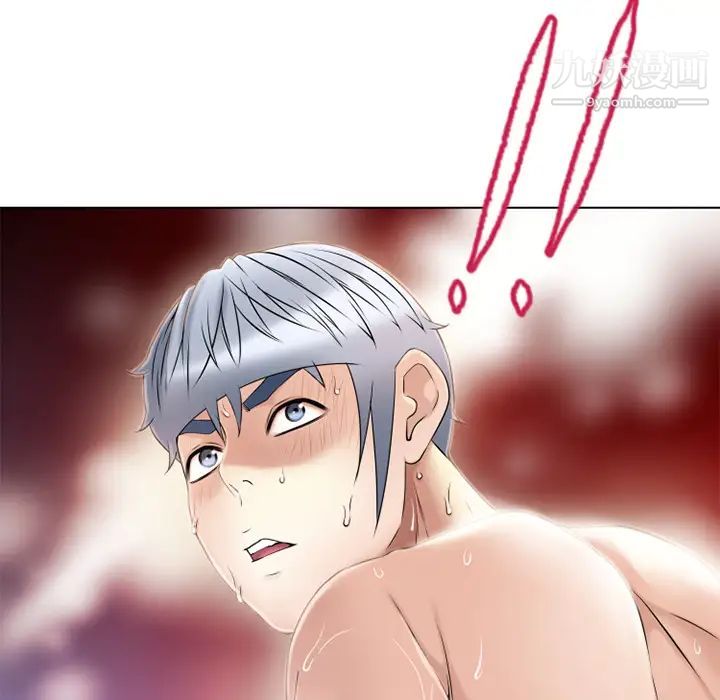 湿乐园第43话