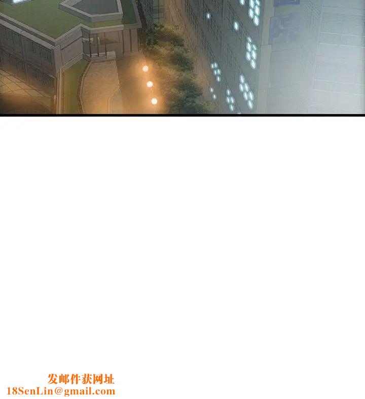 弱点第12话-总觉得徐薇茱好眼熟