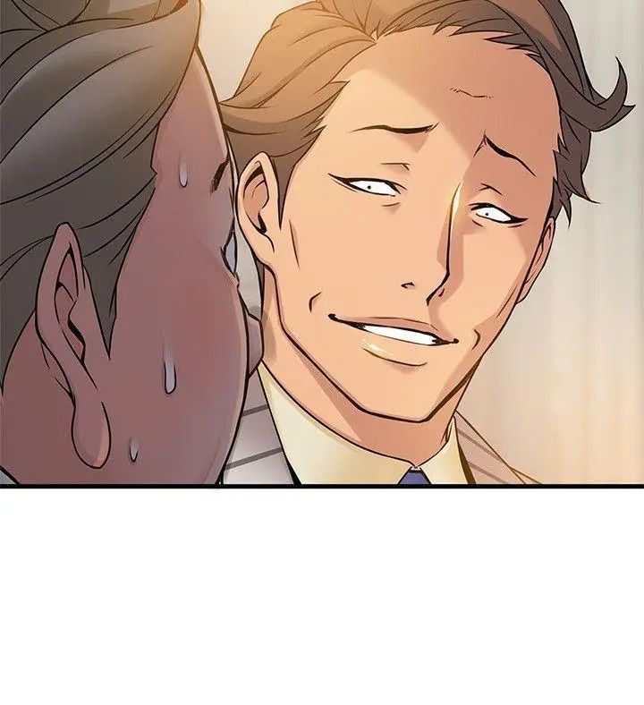 弱点第14话-东振，快撕开我的丝袜