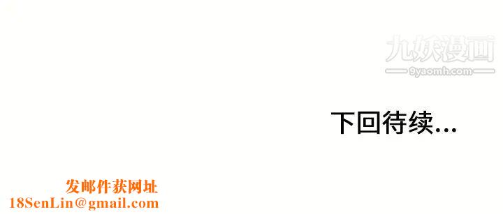 湿乐园第44话
