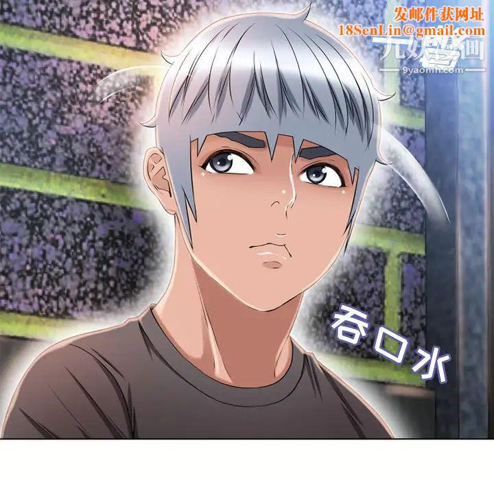 湿乐园第45话