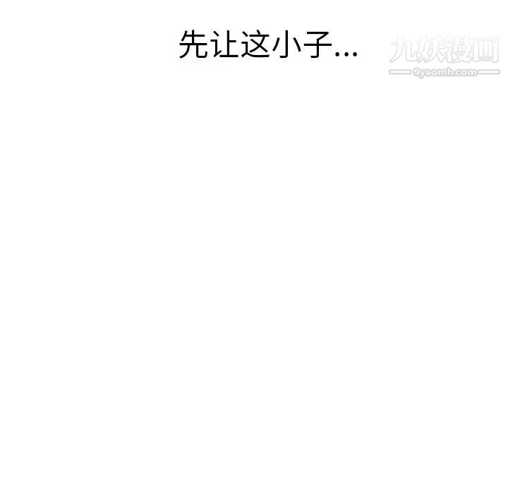 湿乐园第45话