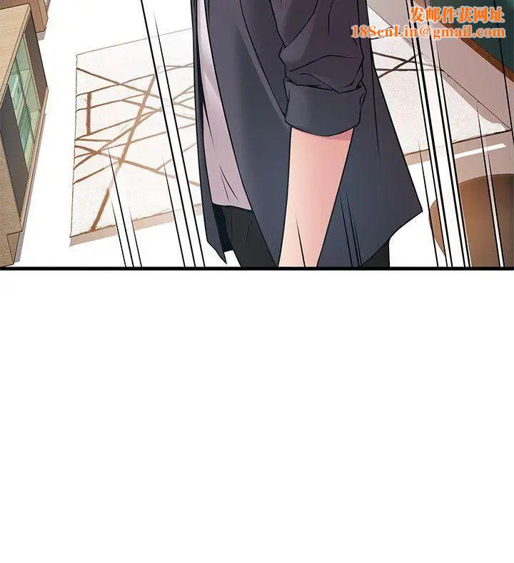 弱点第19话-诗恩约我去她家