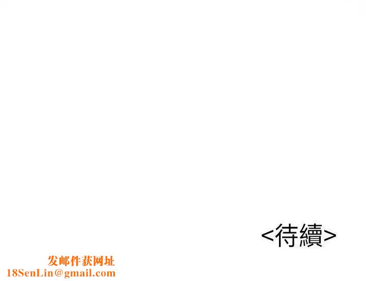 弱点第21话-东振…只做一次够吗?