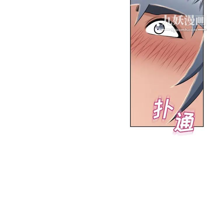 湿乐园第47话