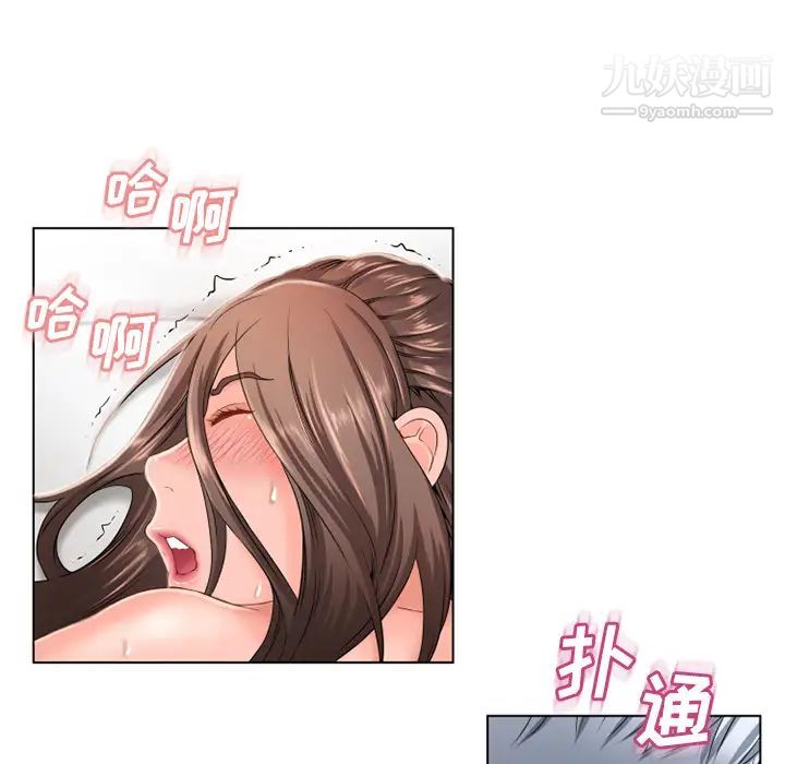 湿乐园第47话