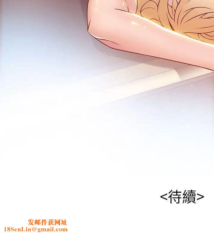 弱点第23话-误信尹尚修的诗恩